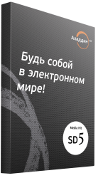 Комплект документации и дистрибутив сертифицированной версии Secret Disk на компакт-диске.